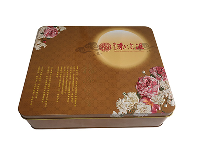 CF-255 moon cake iro